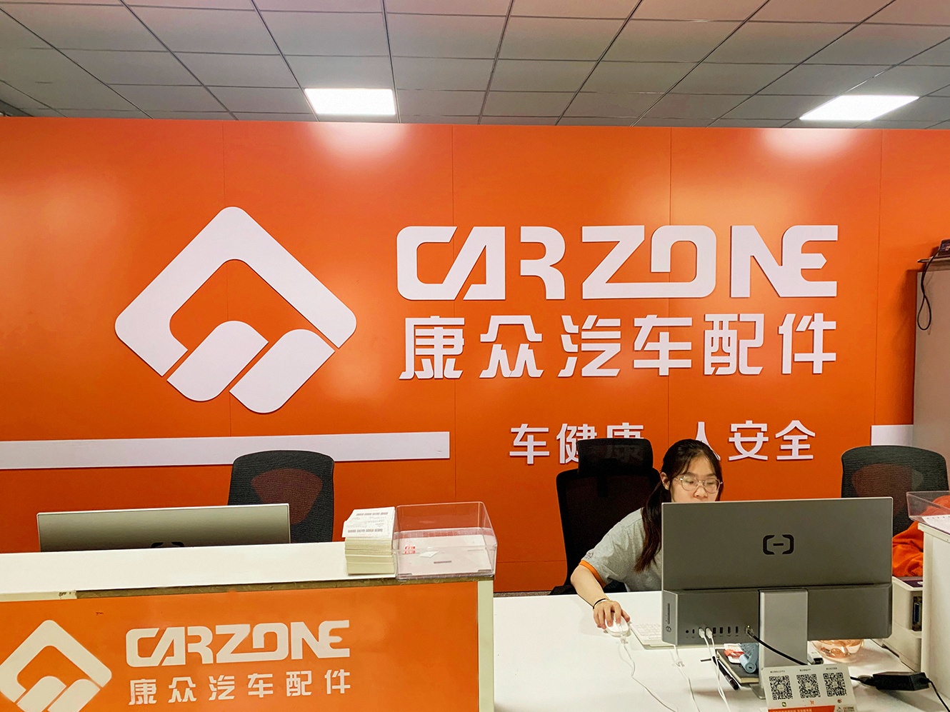 康众汽配使用无影云电脑实现全国门店统一IT管理